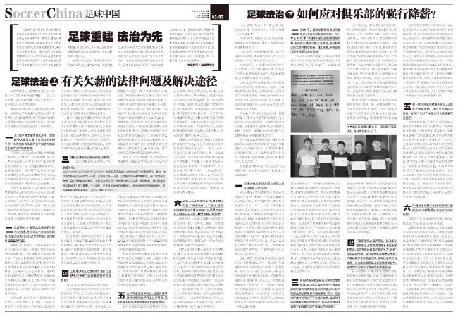 早知道叶辰能有这么大的本事，让我当初干嘛还要一直针对他，一直针对他们一家四口呢？现在已经把他们一家人全得罪死了，看来以后也没什么机会进一步修复关系了……叶辰见萧老太太表情怪异，一言不发。